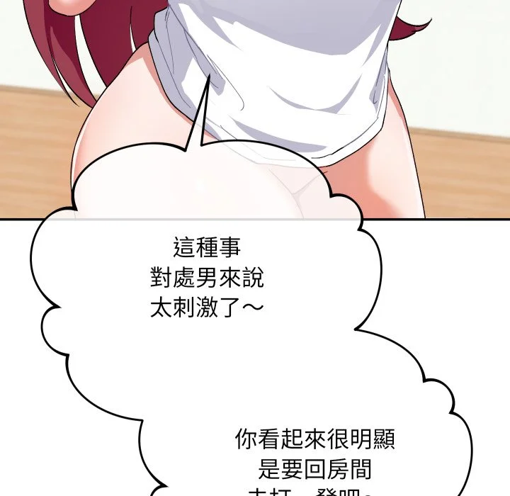 魔法少女退役后