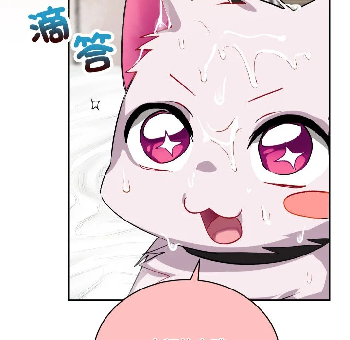 魔法少女退役后