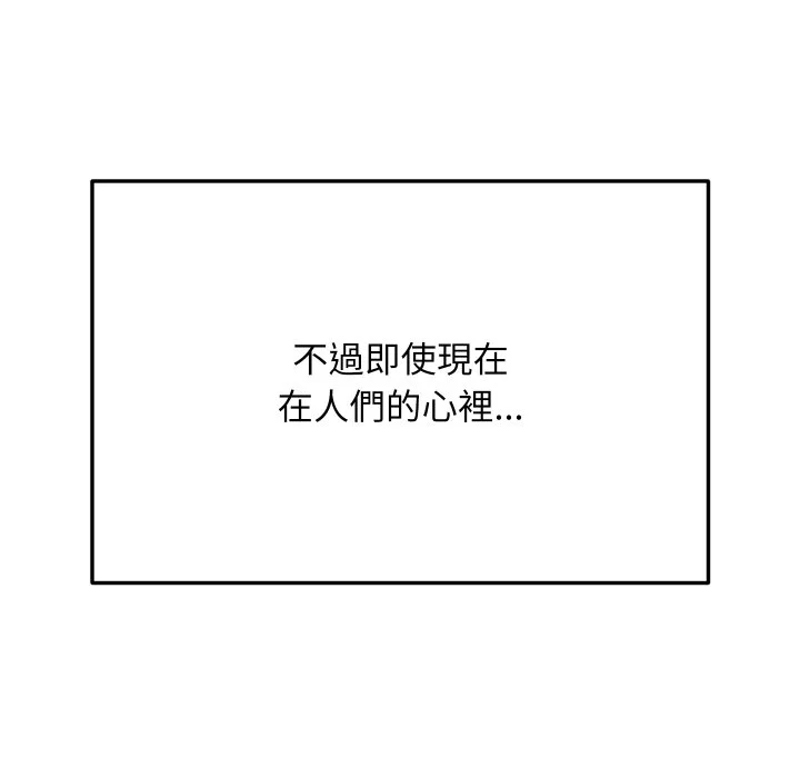 魔法少女退役后