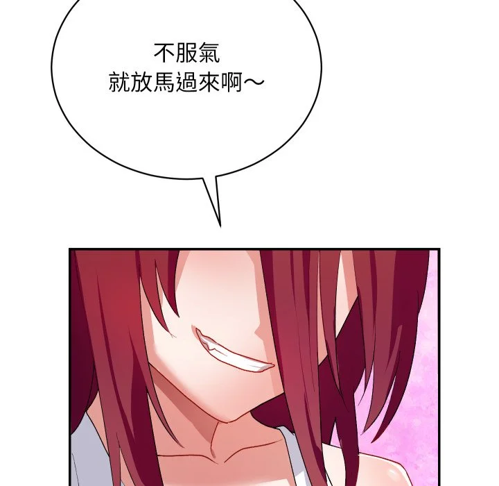 魔法少女退役后