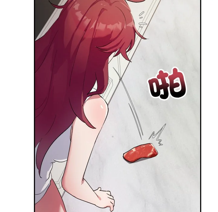 魔法少女退役后