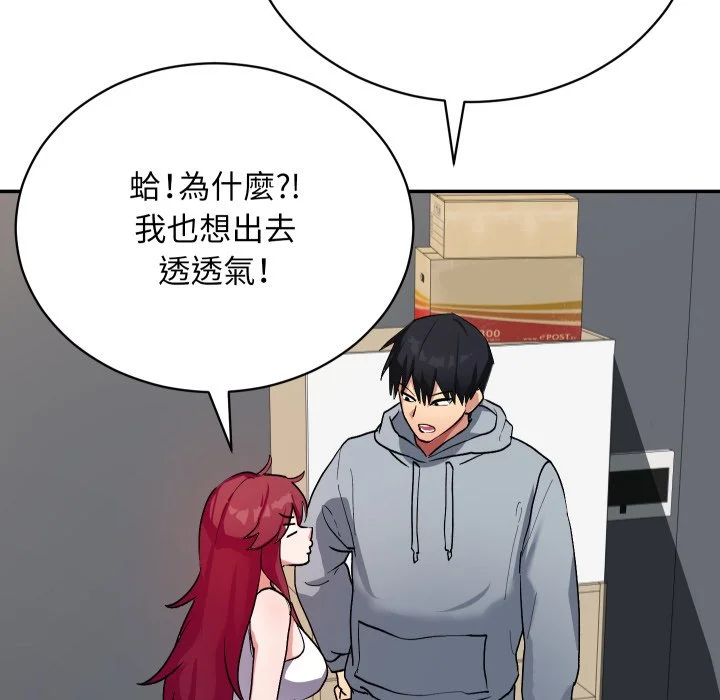 魔法少女退役后