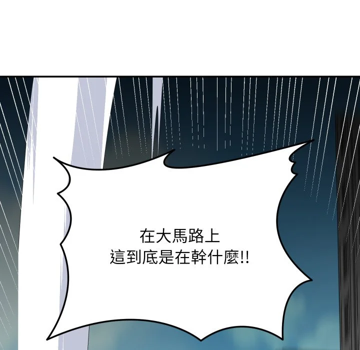 魔法少女退役后