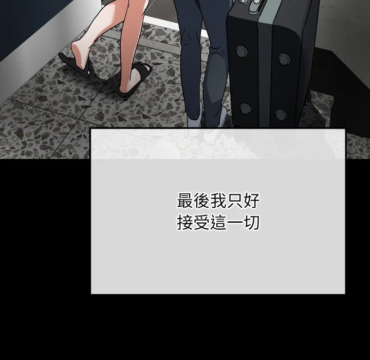 魔法少女退役后