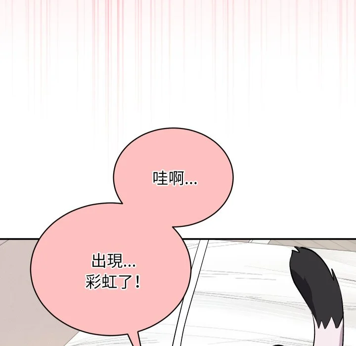 魔法少女退役后