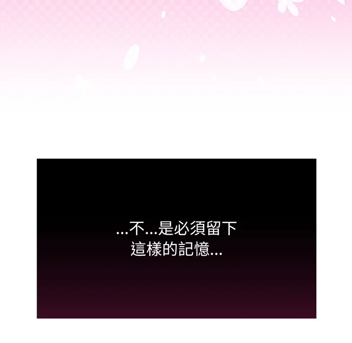魔法少女退役后
