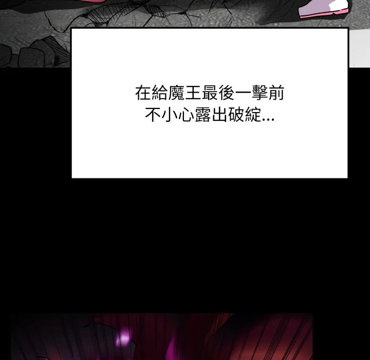 魔法少女退役后