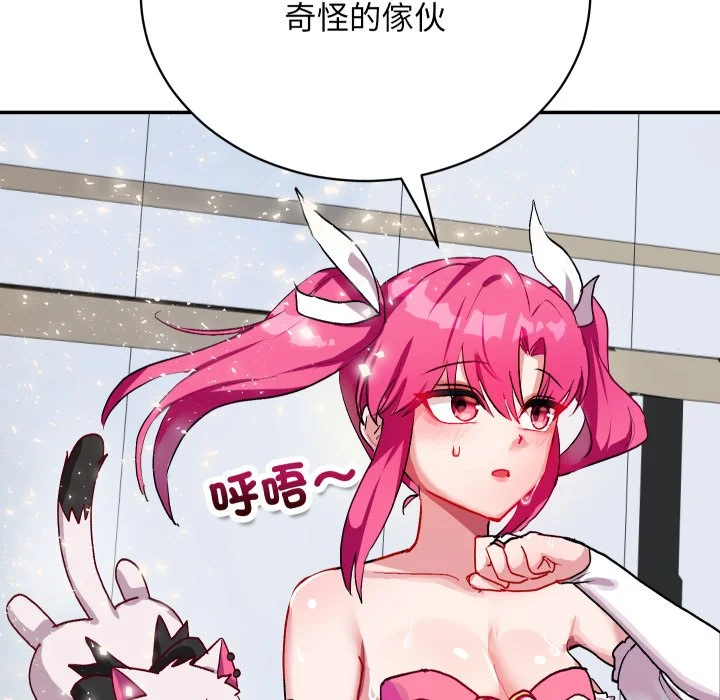 魔法少女退役后