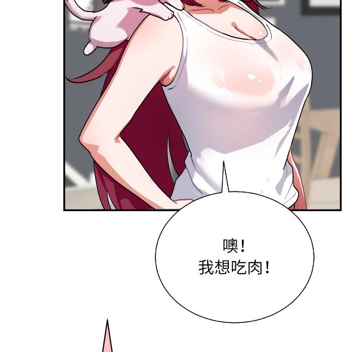 魔法少女退役后