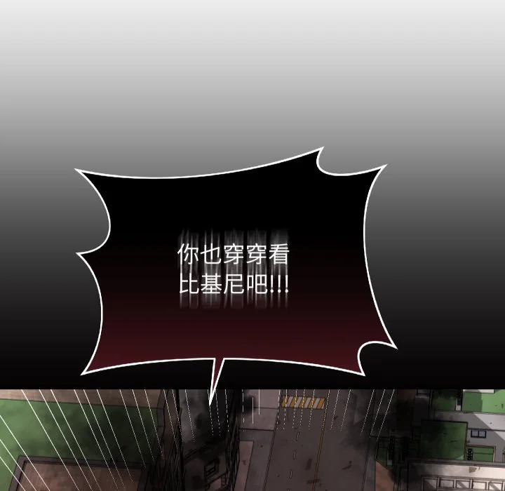 魔法少女退役后