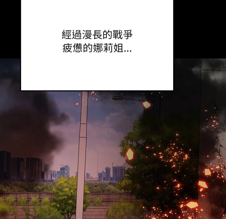 魔法少女退役后
