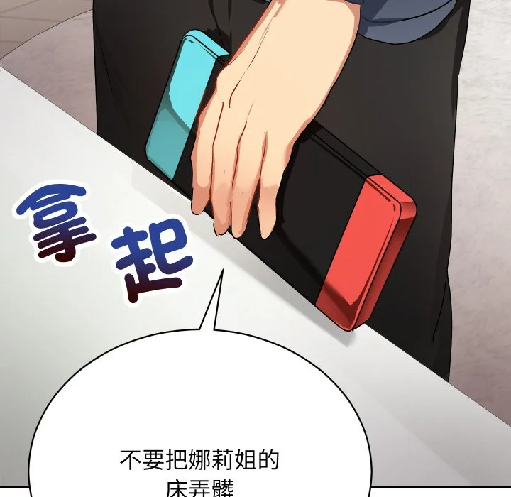魔法少女退役后