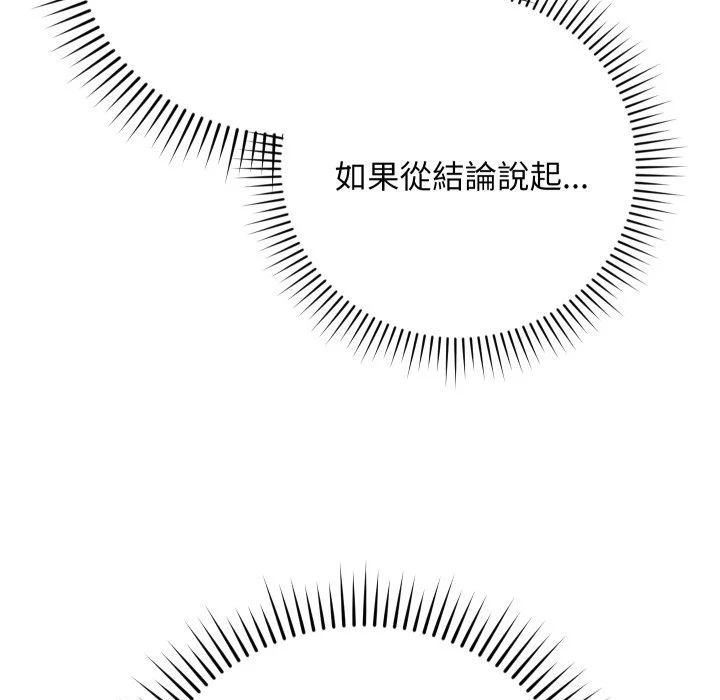 魔法少女退役后