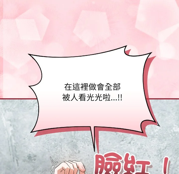 魔法少女退役后