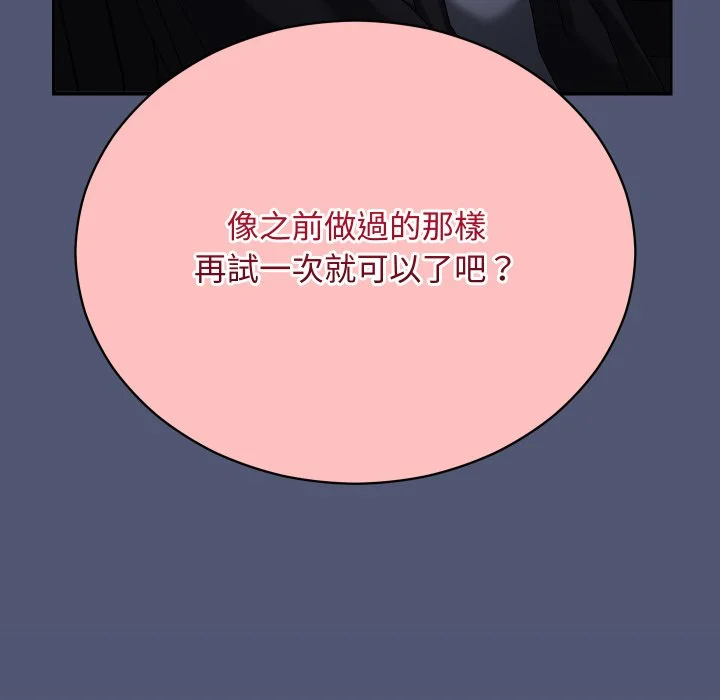 魔法少女退役后