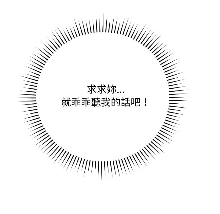 魔法少女退役后