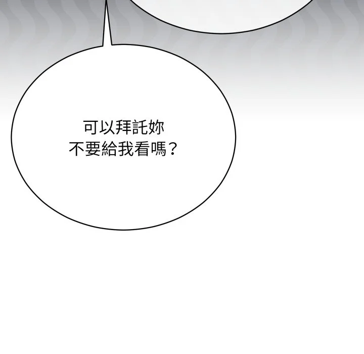 魔法少女退役后