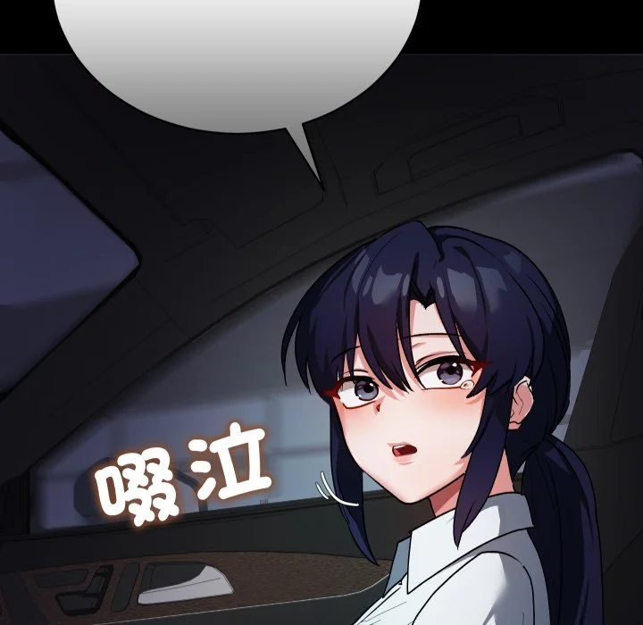 魔法少女退役后