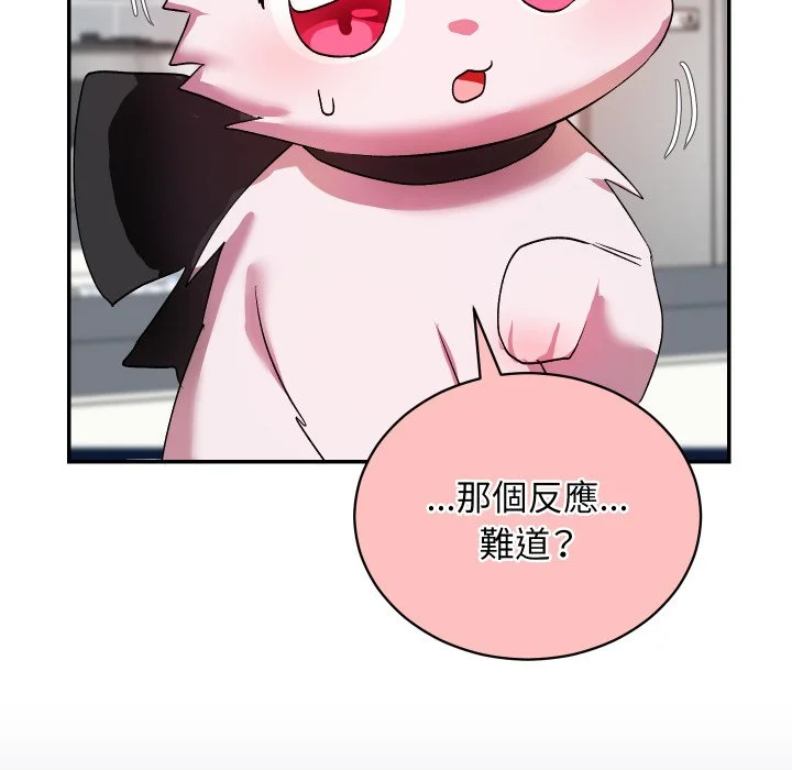 魔法少女退役后