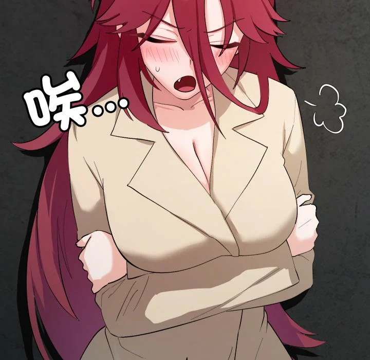 魔法少女退役后