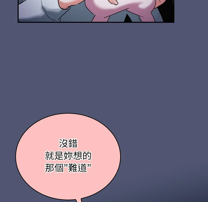 魔法少女退役后