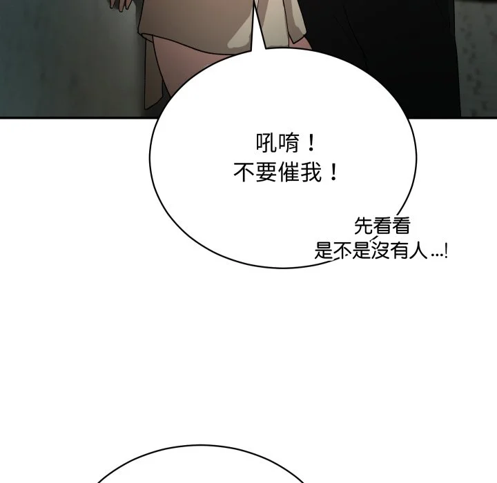 魔法少女退役后
