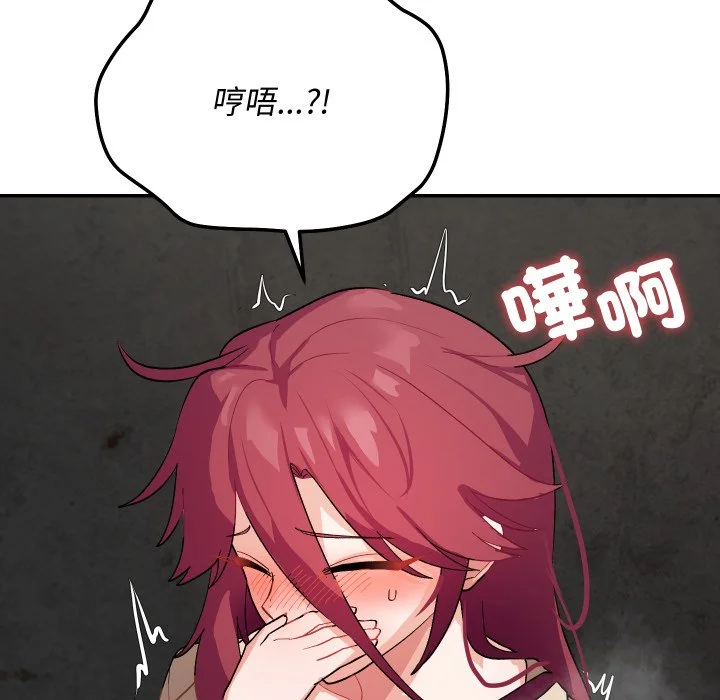 魔法少女退役后