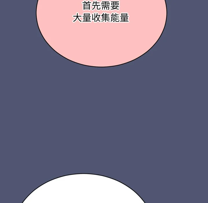 魔法少女退役后