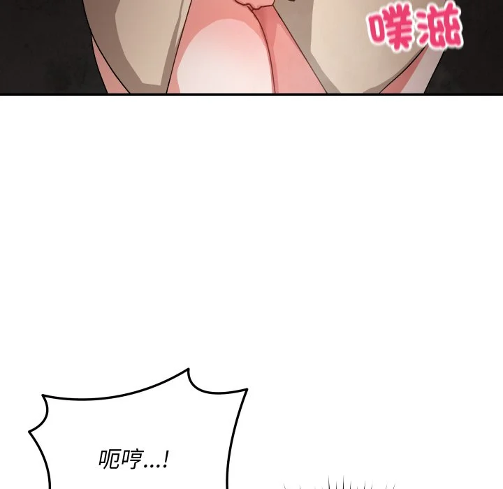 魔法少女退役后