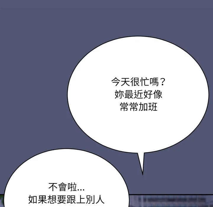 魔法少女退役后