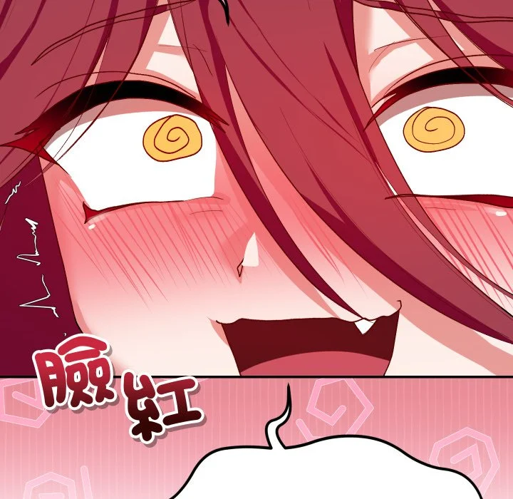 魔法少女退役后