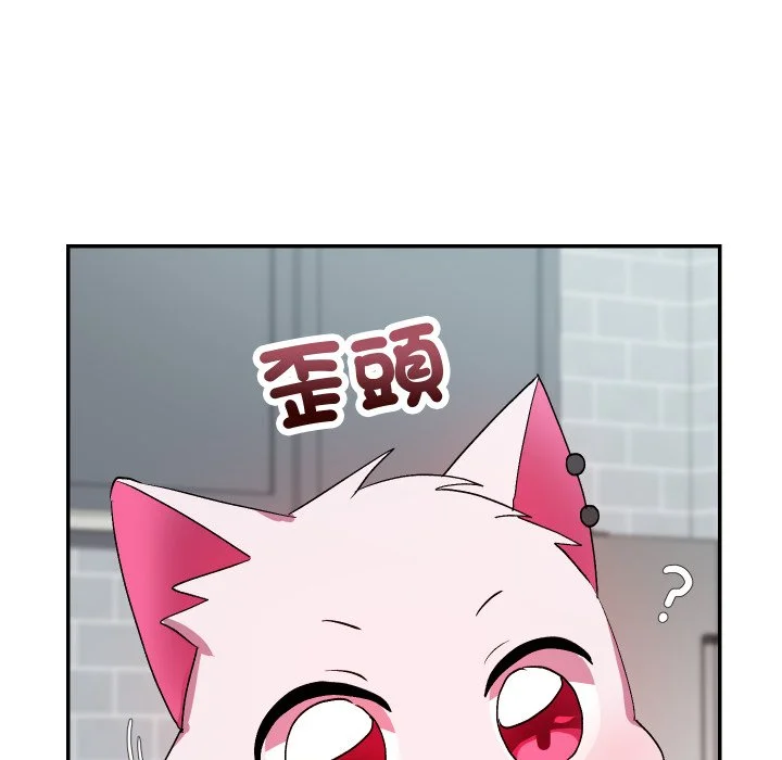 魔法少女退役后