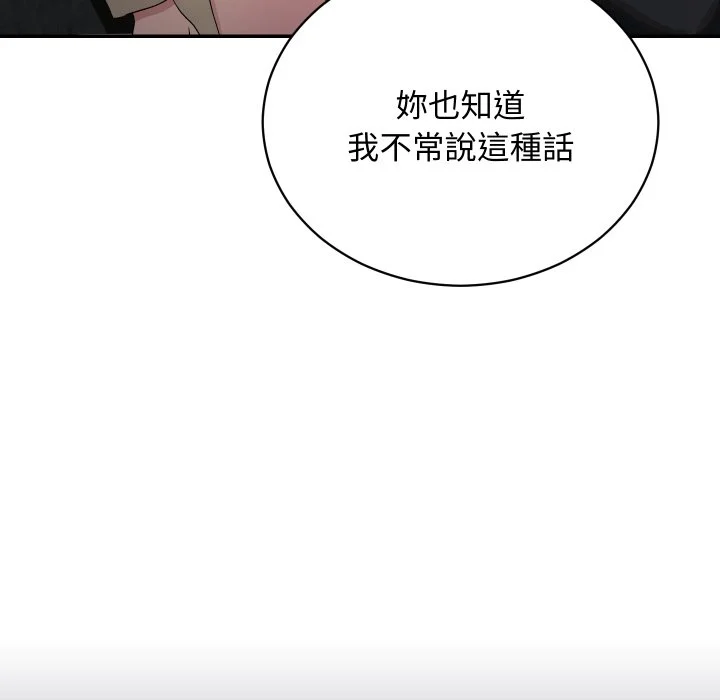 魔法少女退役后