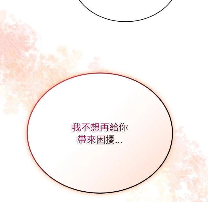 魔法少女退役后