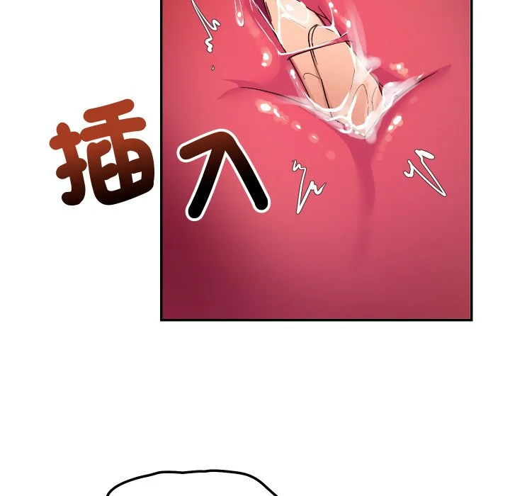 魔法少女退役后