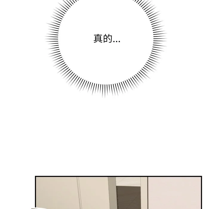 魔法少女退役后