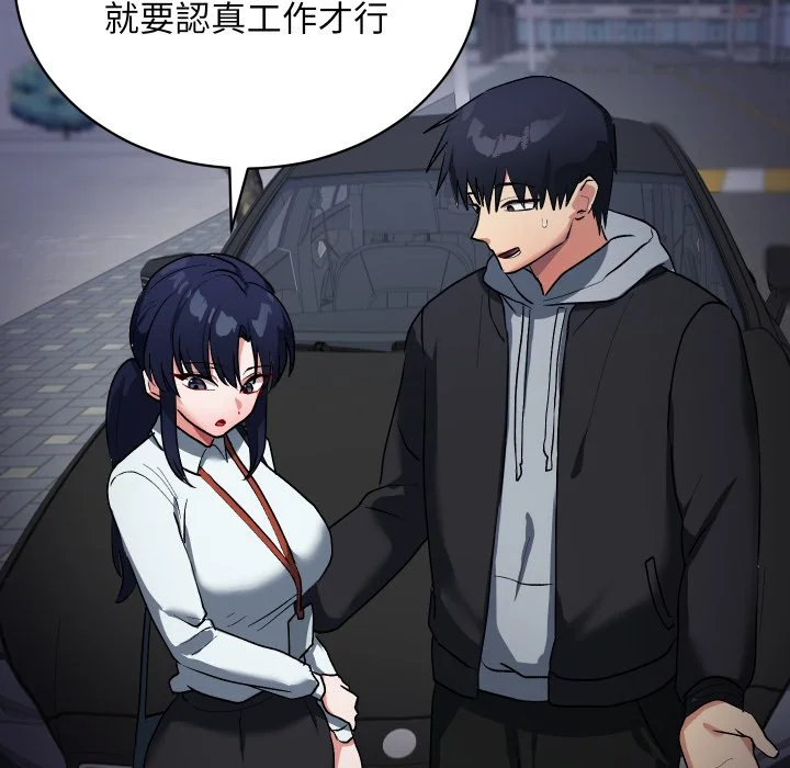 魔法少女退役后