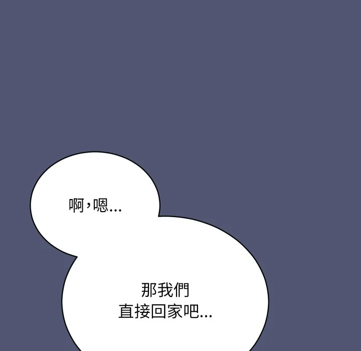 魔法少女退役后