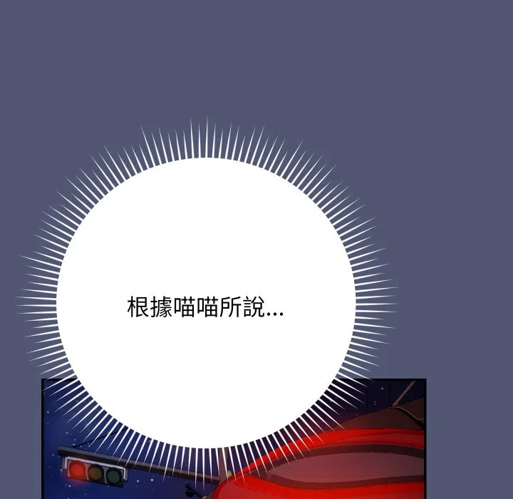 魔法少女退役后