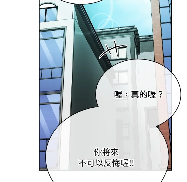 魔法少女退役后