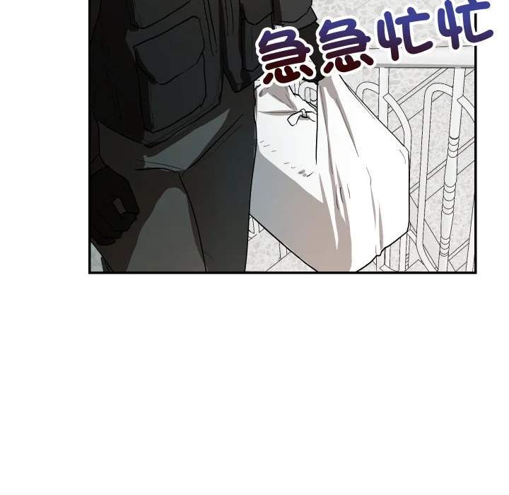 魔法少女退役后