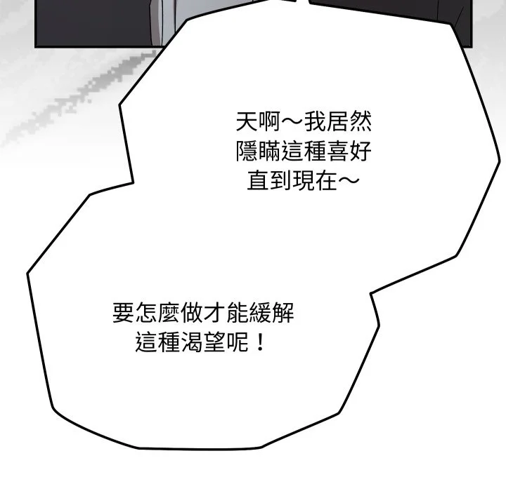 魔法少女退役后