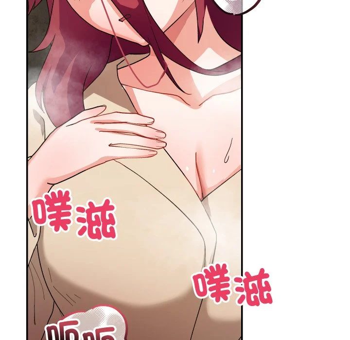 魔法少女退役后
