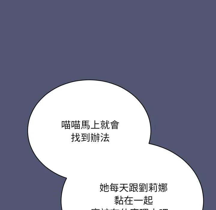 魔法少女退役后