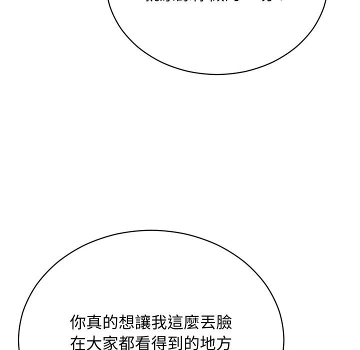 魔法少女退役后