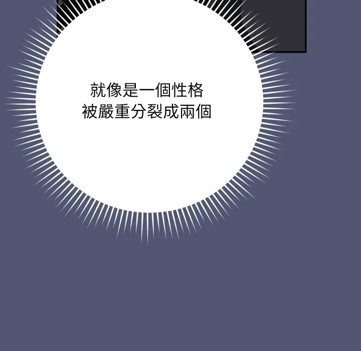 魔法少女退役后