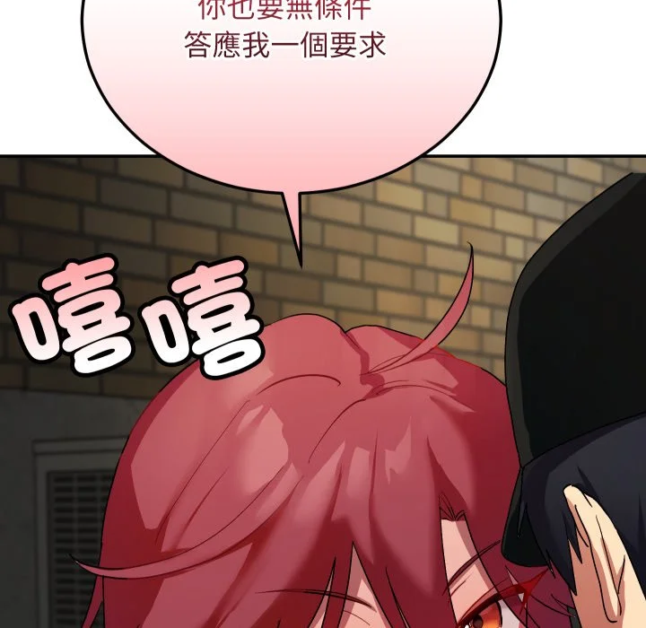 魔法少女退役后