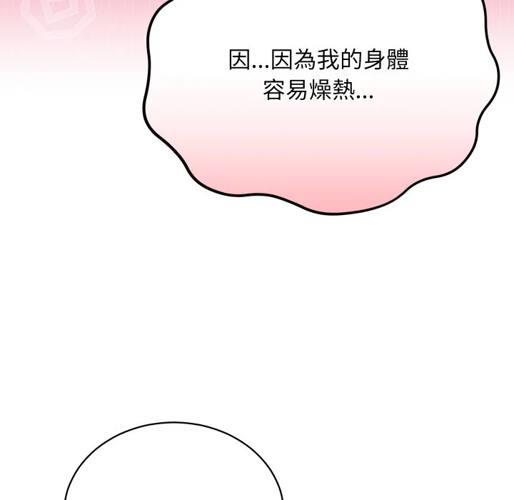 魔法少女退役后