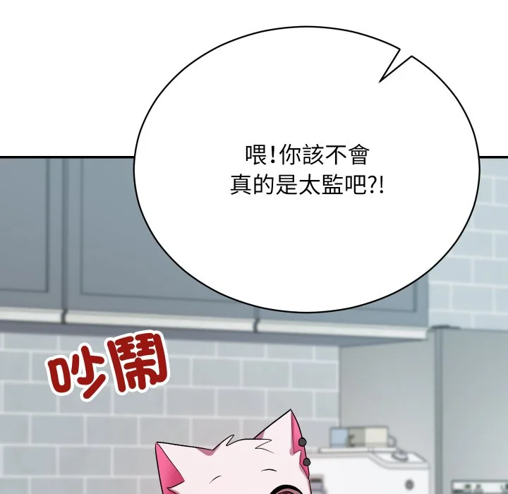魔法少女退役后