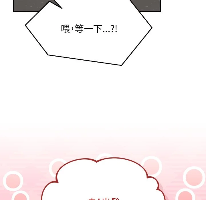魔法少女退役后